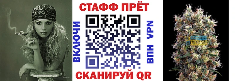 Наркошоп купить МДМА  Мефедрон  Амфетамин  ГАШ  COCAIN  A-PVP  Канабис  Ржев