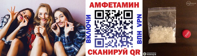 Купить Ржев Амфетамин Premium