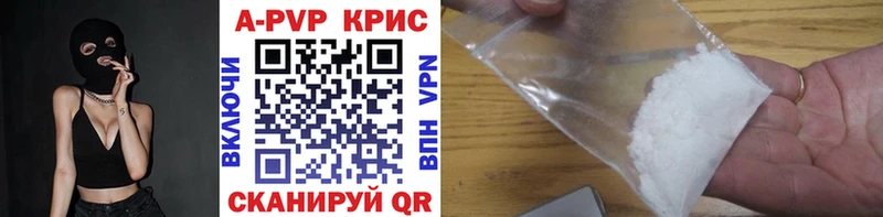 Alpha PVP Соль  Купить  Ржев 