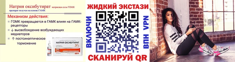 Купить  Ржев  БУТИРАТ вода 