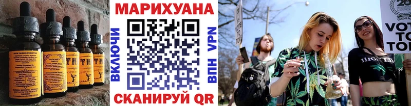 Печенье с ТГК конопля  Купить закладки  Ржев 
