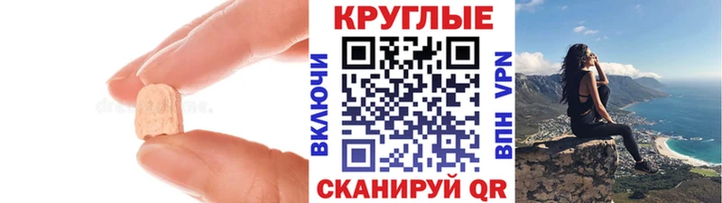 Купить где  Ржев  Экстази 99% 