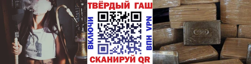 Купить  Ржев  ГАШ гарик 