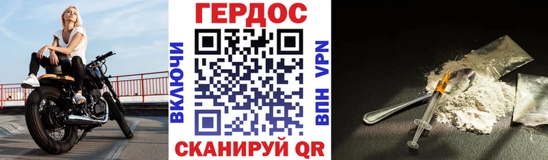 Купить закладки  Ржев  Героин гречка 