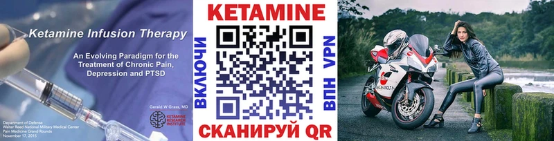 КЕТАМИН ketamine  Купить  Ржев 