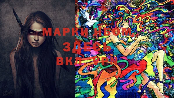 марки lsd Алексеевка