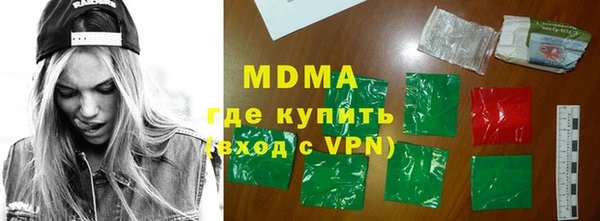 марки lsd Алексеевка