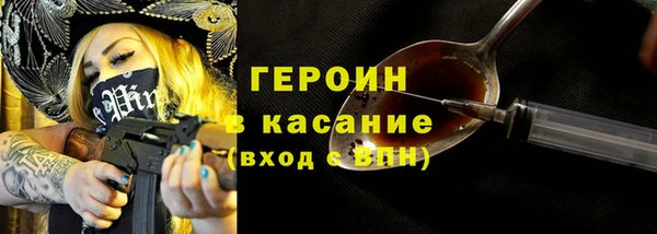 бошки Алексин