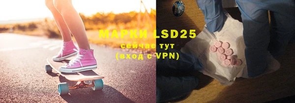 марки lsd Алексеевка