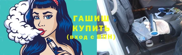 бошки Алексин
