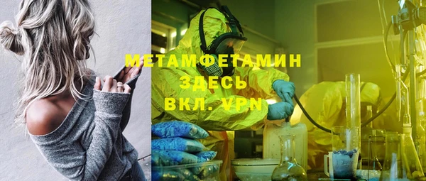 мефедрон мука Алзамай