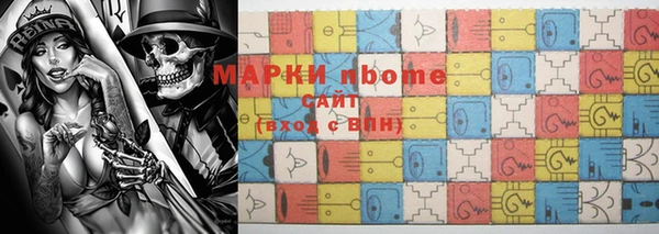 мефедрон мука Алзамай