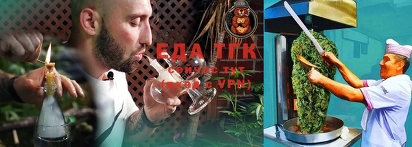 мефедрон мука Алзамай