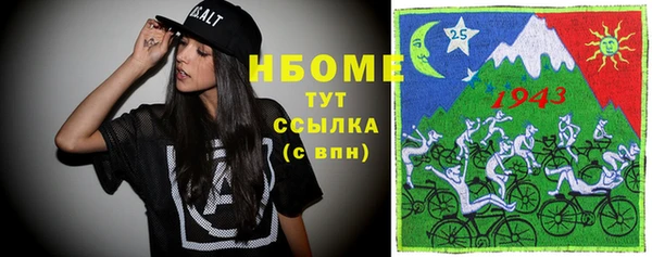 марки lsd Алексеевка