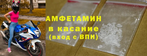 бошки Алексин