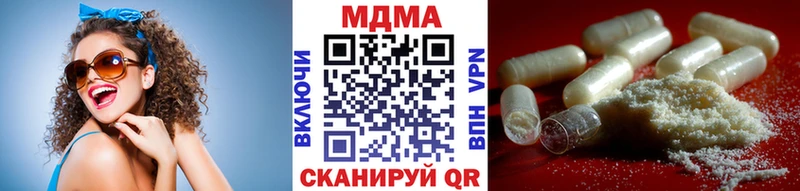 Купить где  Ржев  МДМА кристаллы 