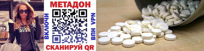 Купить где  Ржев  Метадон methadone 