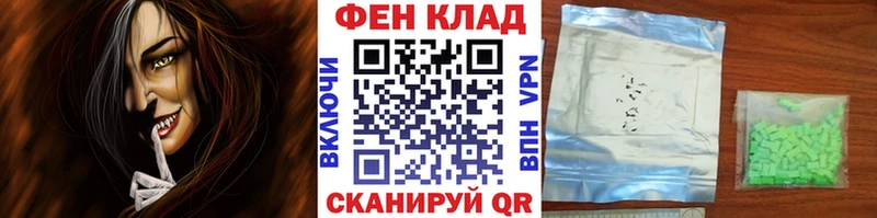 Первитин мет Ржев