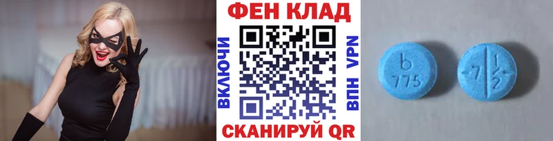 Купить закладки  Ржев  Первитин кристалл 