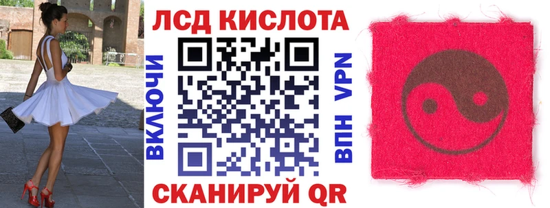 Марки N-bome 1,5мг Ржев