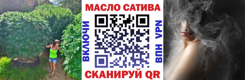 Купить закладки  Ржев  ТГК вейп с тгк 
