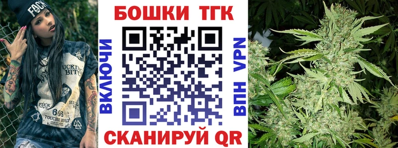 Конопля SATIVA & INDICA Купить Ржев